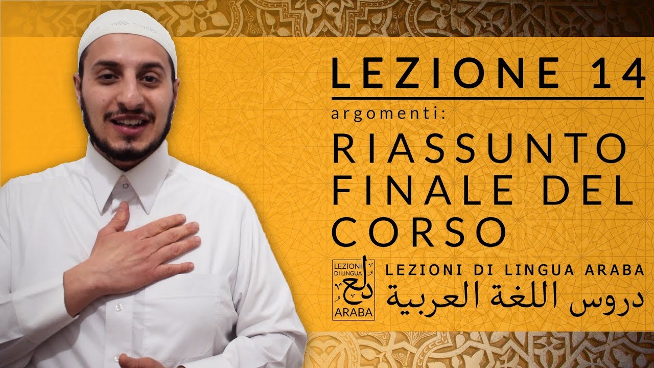 Lezioni di Lingua Araba – Lettura e scrittura 14 / Ricapitolazione