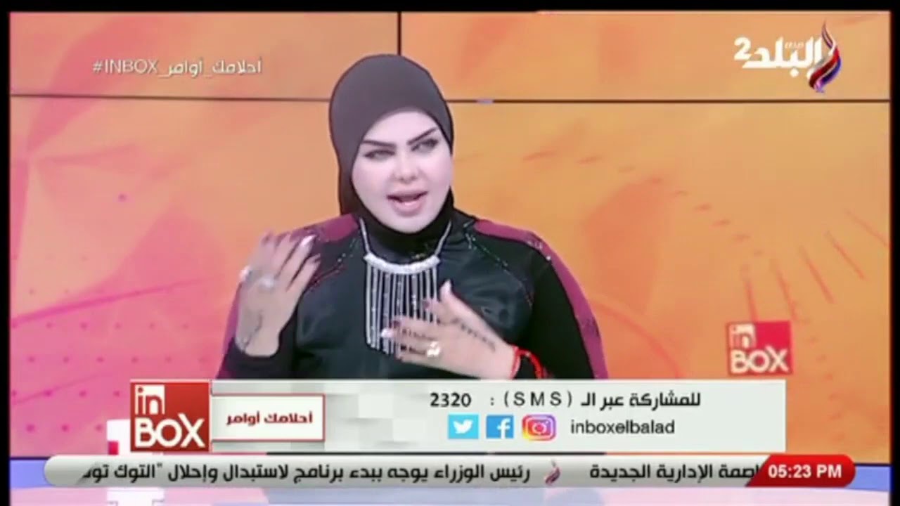 تفسير سرقة أو فقد التليفون في المنام