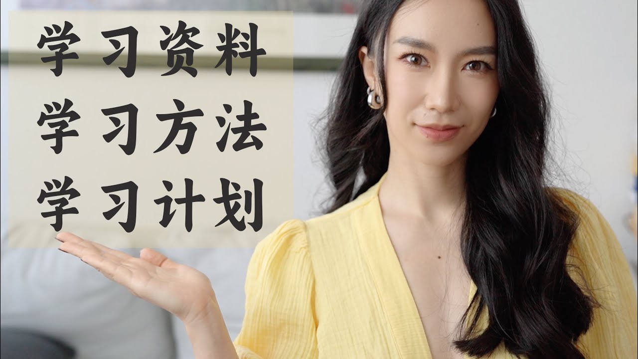 🇬🇧🇺🇸自学英语零基础到中高级！超详细学习指南！