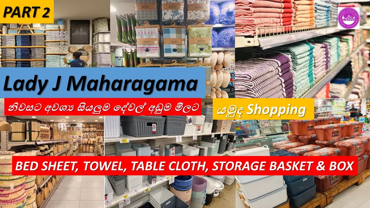 Lady J Maharagama ❤️PART 2 අලුත්ම මිල ගනන් හොයන අයට  😮 යන්න කලින් බලන්න 👆