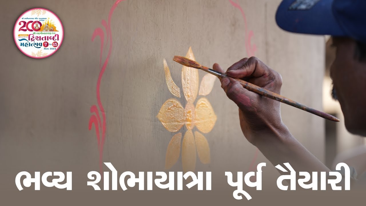 Preparations for the Shobhayatra | Behind the Scenes 🎥