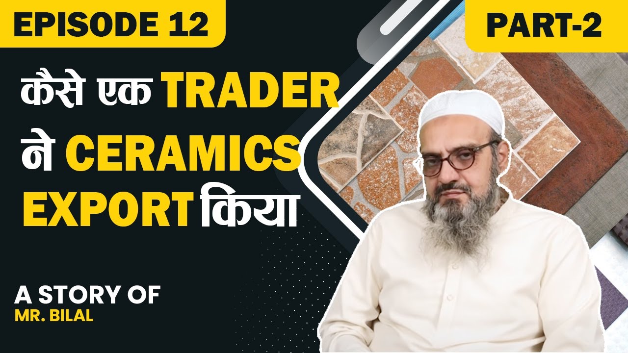 The EXIM Preneur - Ep 12 | कैसे एक Trader ने Ceramics Export किया  | Part 2 | Mr. Bilal | iiiEM