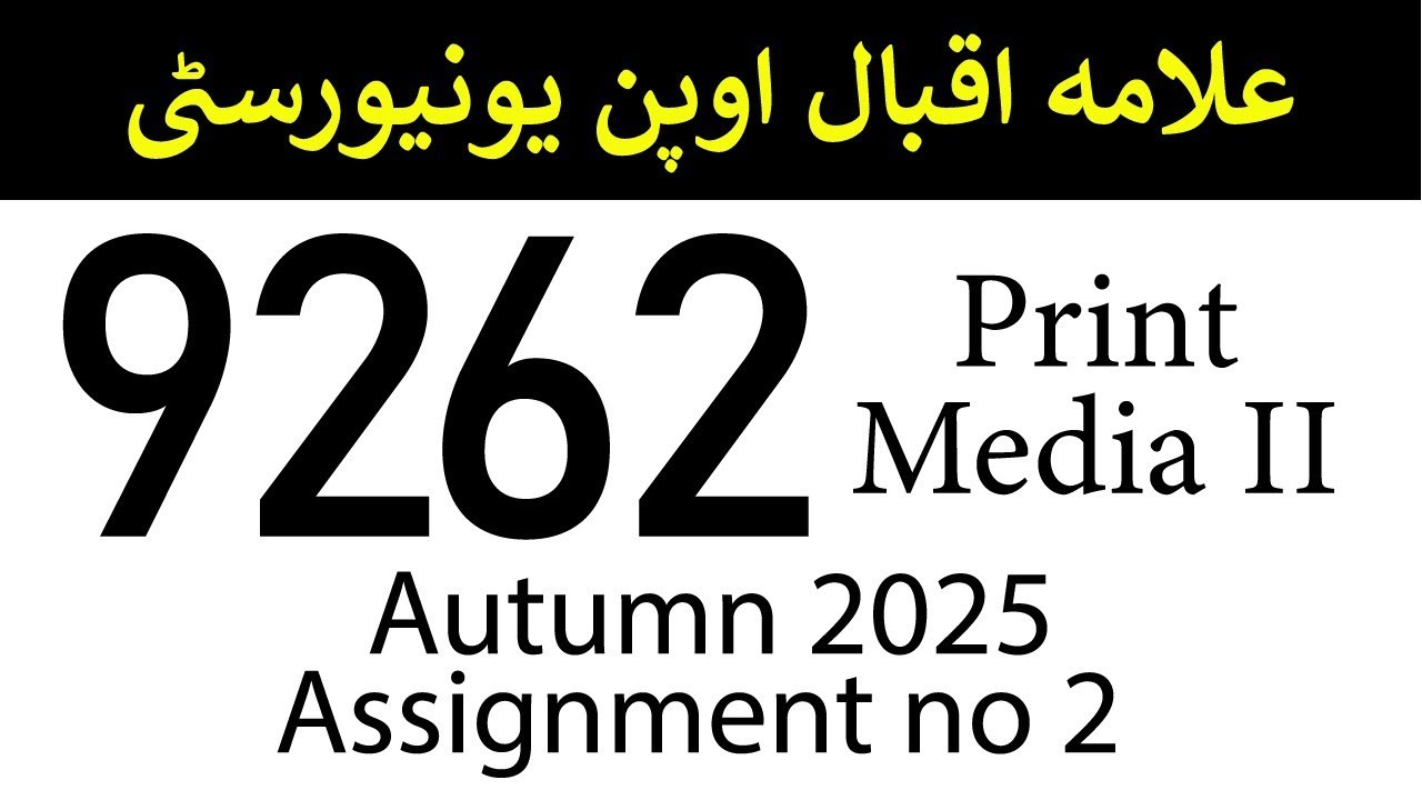AIOU Code 9262 Solved Assignment No 2 | Autumn 2025 | Print Media 2 | Aiou Corner