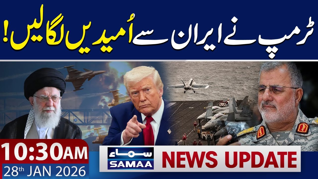 US-Iran Conflict: Trump's Major Statement | 10:30 AM News Update | 28 JAN 2026 | SAMAA TV