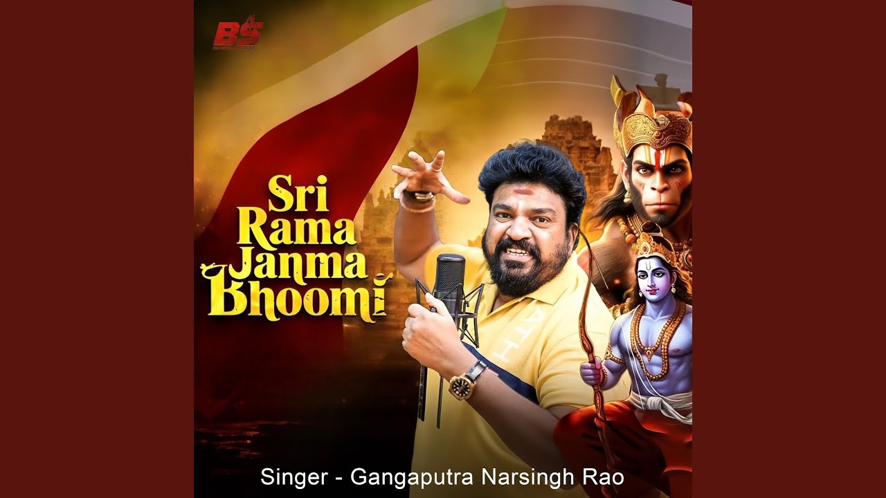 Sri Rama Janma Bhoomi