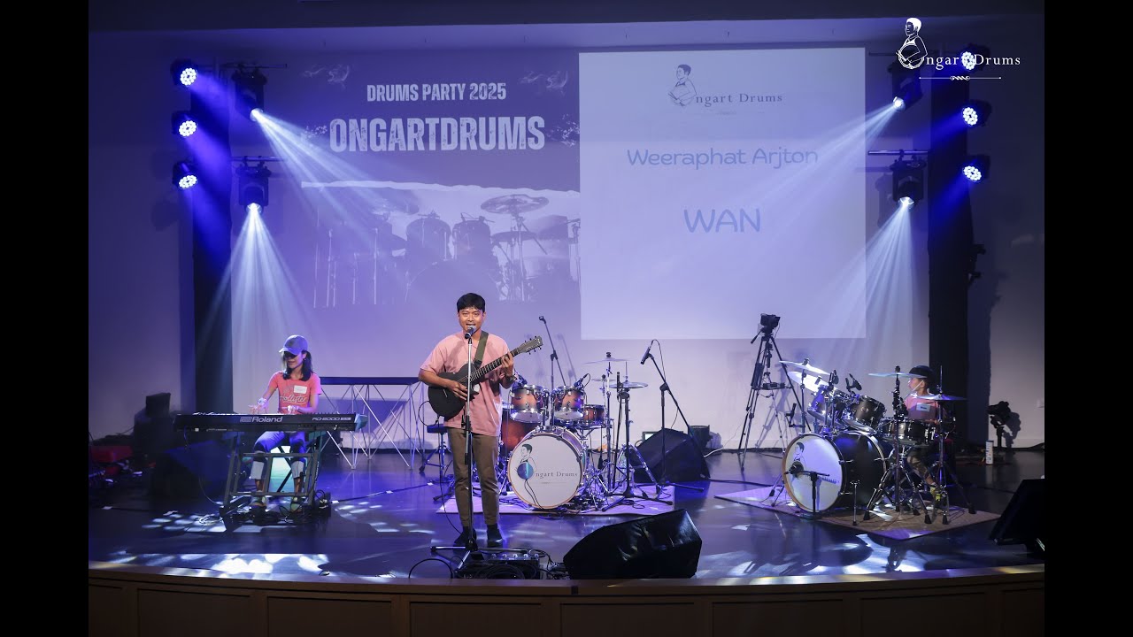 น้องว่านและครอบครัว บรรเลงเพลง All The Way Home งาน Drums Party 2025 โรงเรียนสอนกลอง Ongartdrums