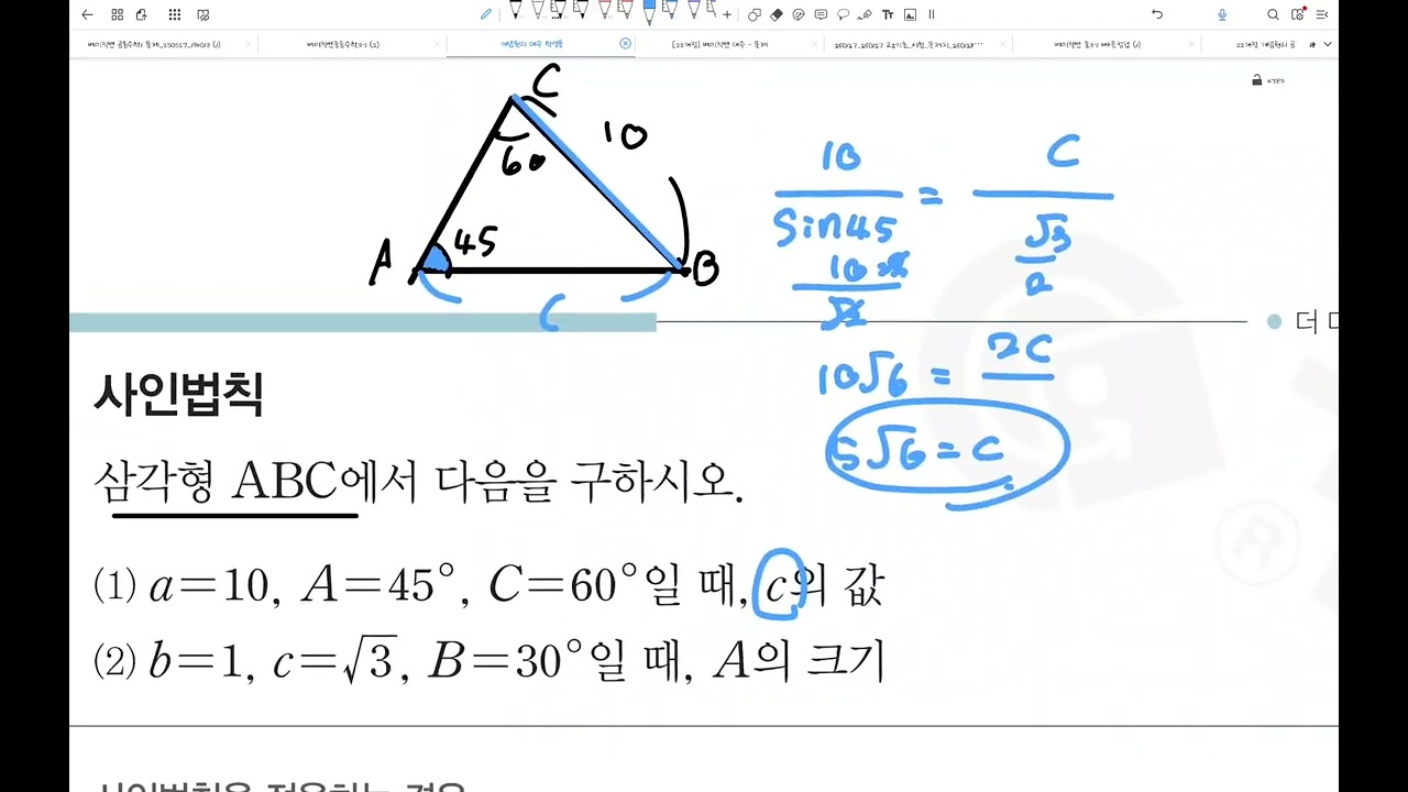260211_고2정규1(2)