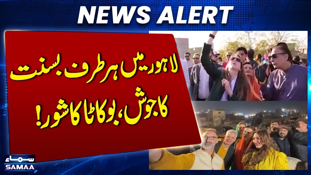 Foreign Diplomats Enjoying the Colors of Basant | Breaking News | SAMAA TV