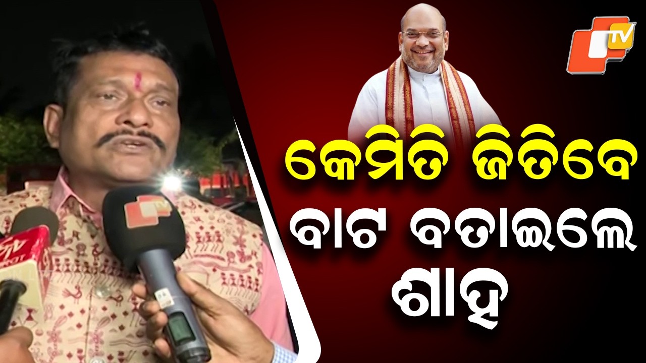 Amit Shah Reveals BJP’s Winning Strategy for Rajya Sabha Elections