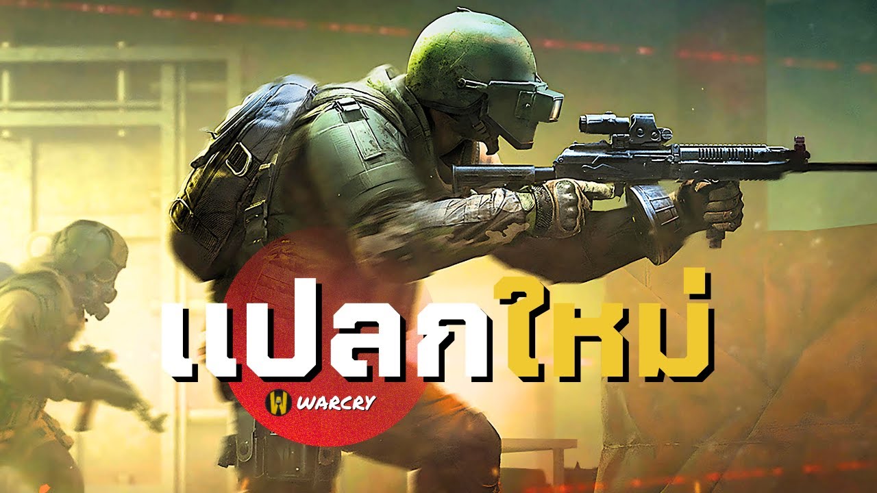 ประสบการณ์ที่หลากหลาย