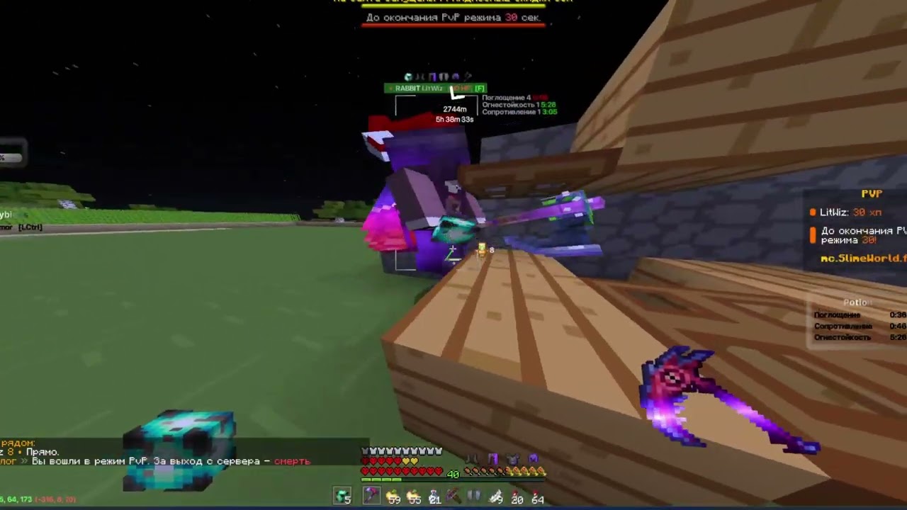 есть ключ на димас |КАК БЫСТРО ПОДНЯТЬ СЕТ НА СЕРВЕРЕ Slimeworld | QUICK CLIENT 