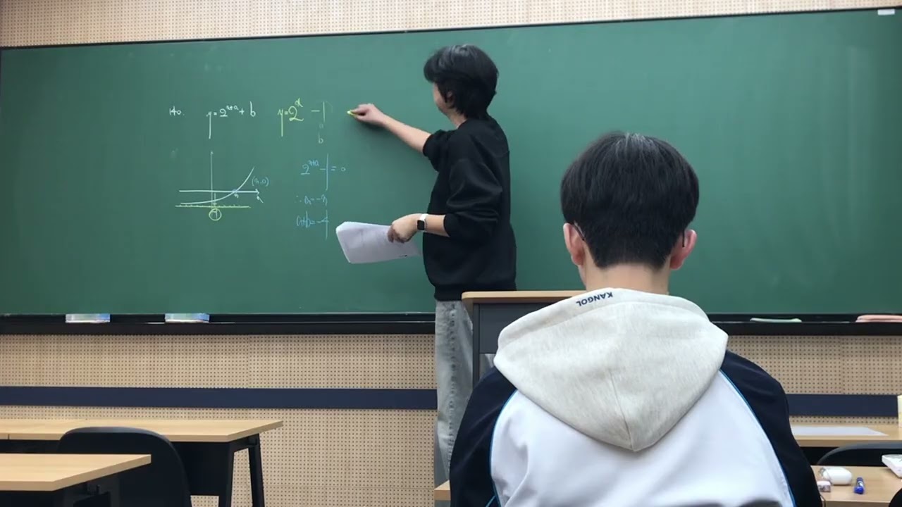 3/6 대수2