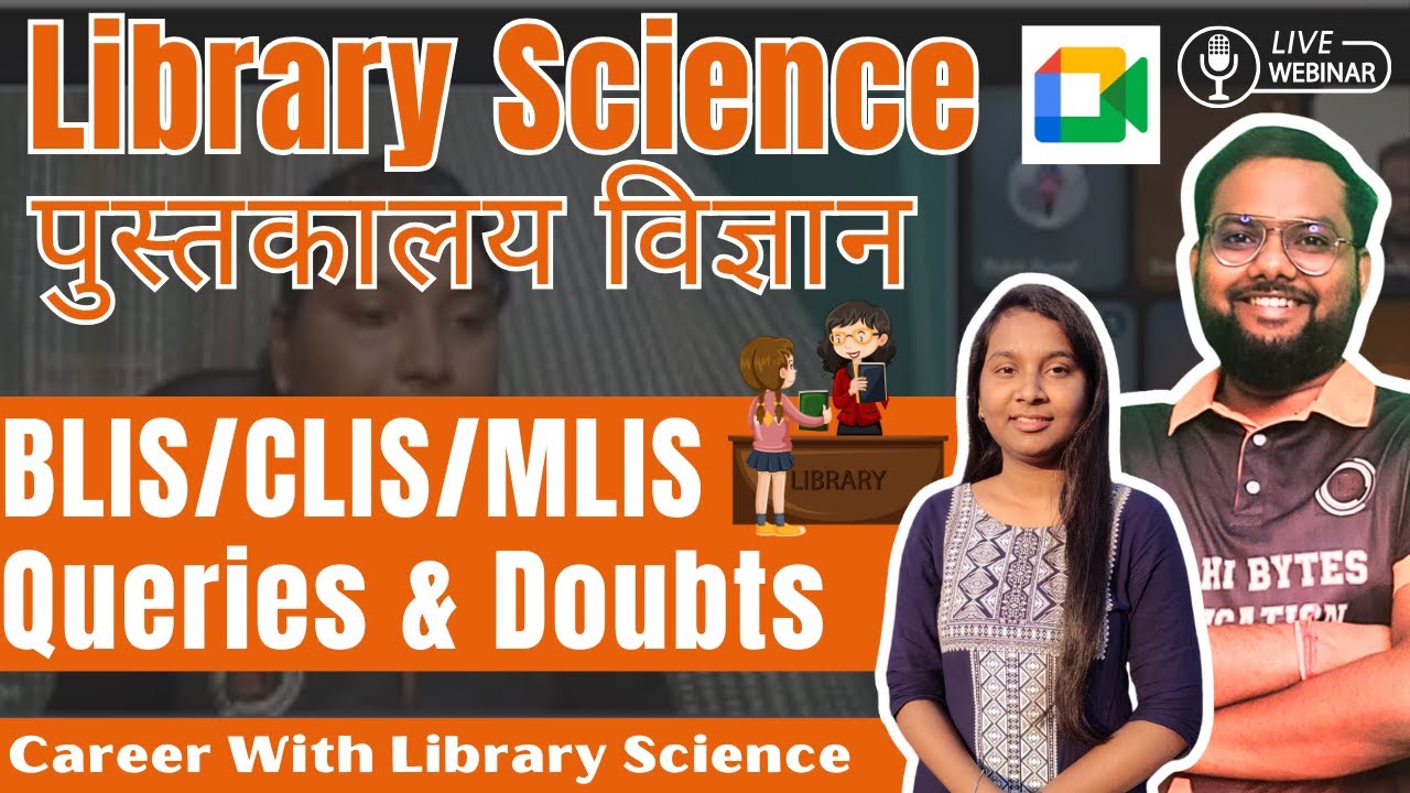 All about Library Science  ll IGNOU BLIS || Queries & Doubts BLIS/ CLIS/ MLIS ll Library Science