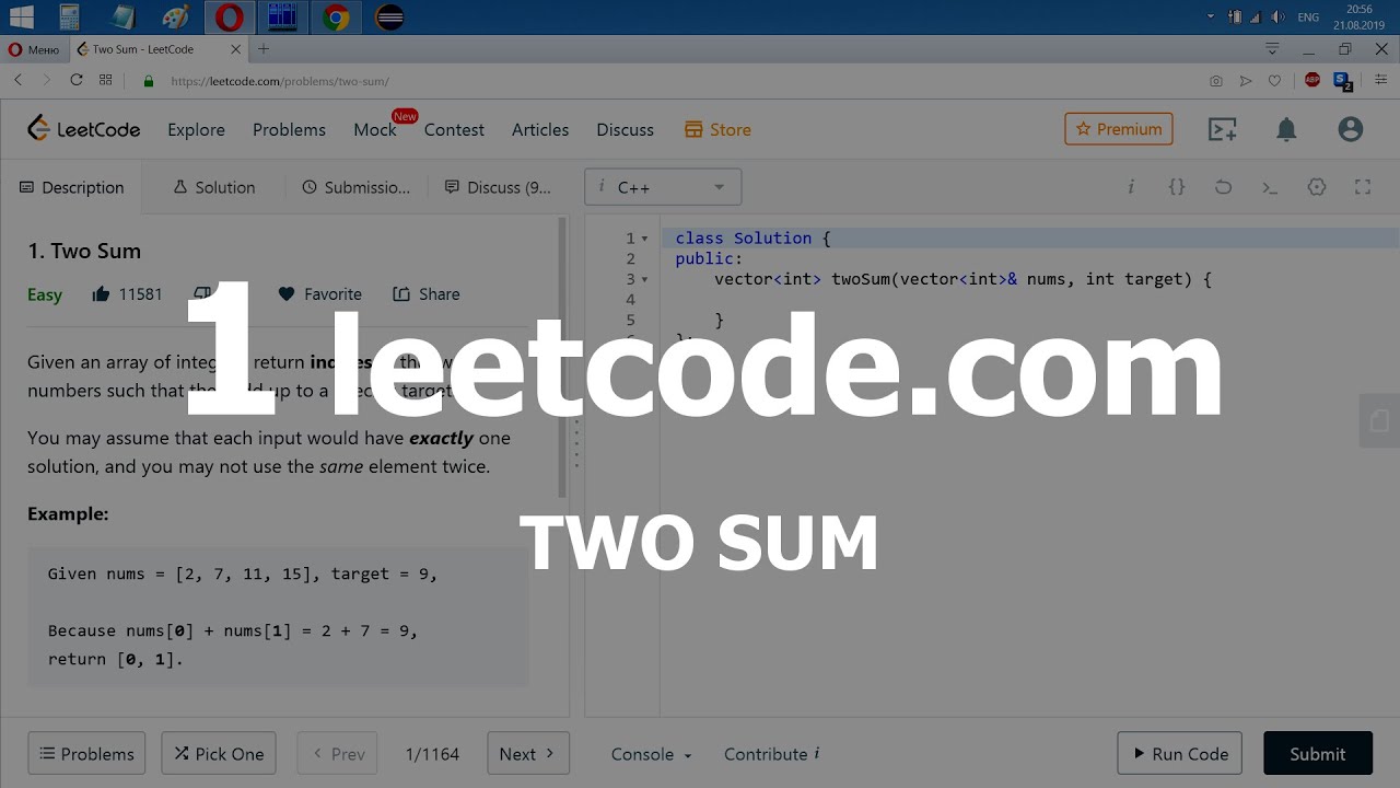 Разбор задачи 1 leetcode.com Two Sum. Решение на C++