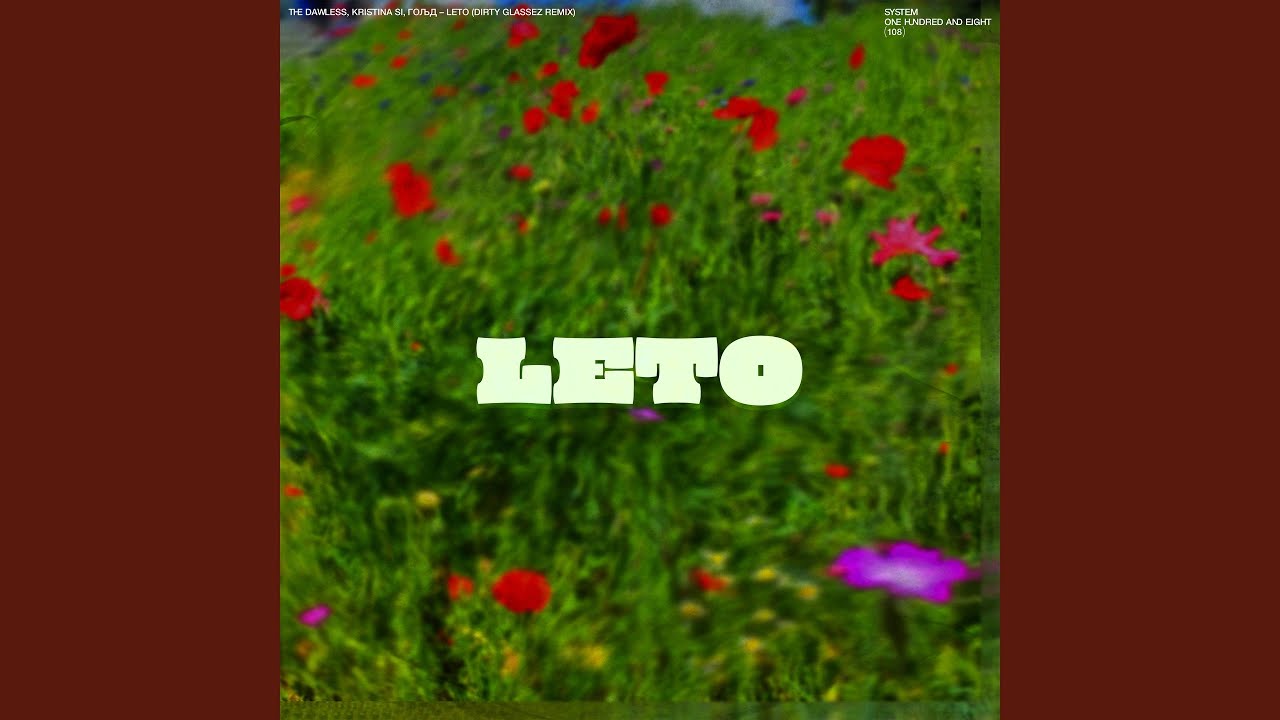 LETO (Dirty Glassez Remix)