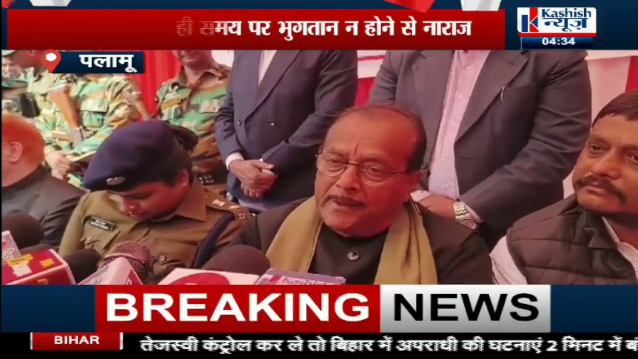 मजदूरों के बहाने MMCH OFFICERS पर भड़के Finance Minister Radha Krishn Kishore,दिया सख्त निर्देश