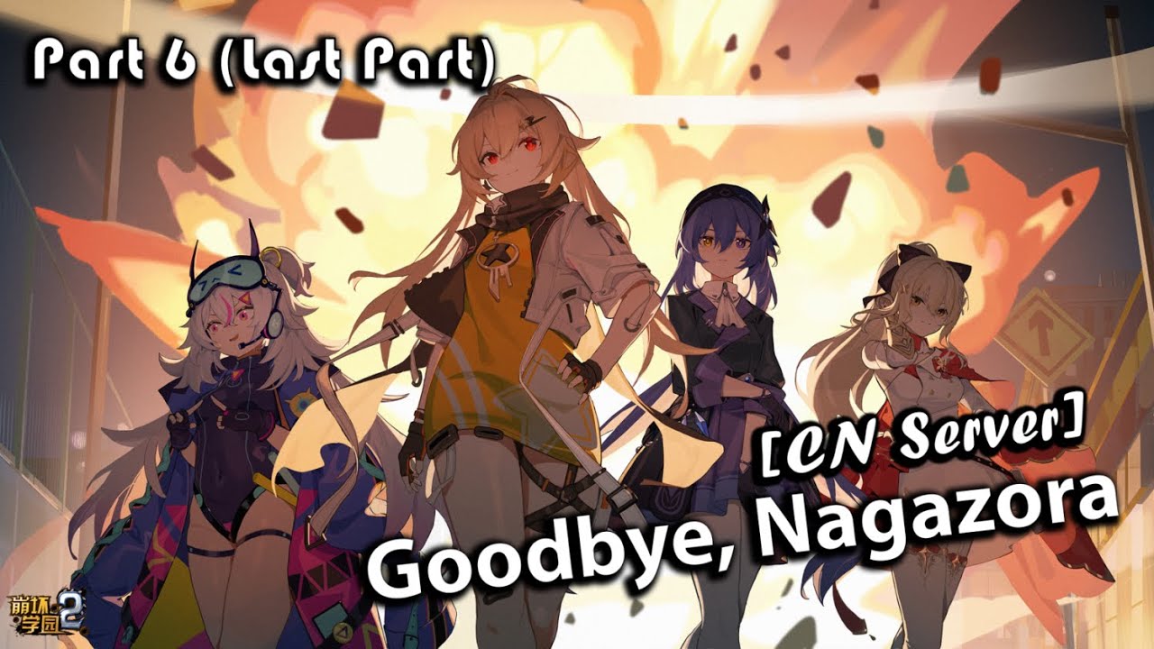Guns Girl Z - Goodbye, Nagazora Stage 6 (Last Stage) [Honkai Gakuen Arc] (CN Server)