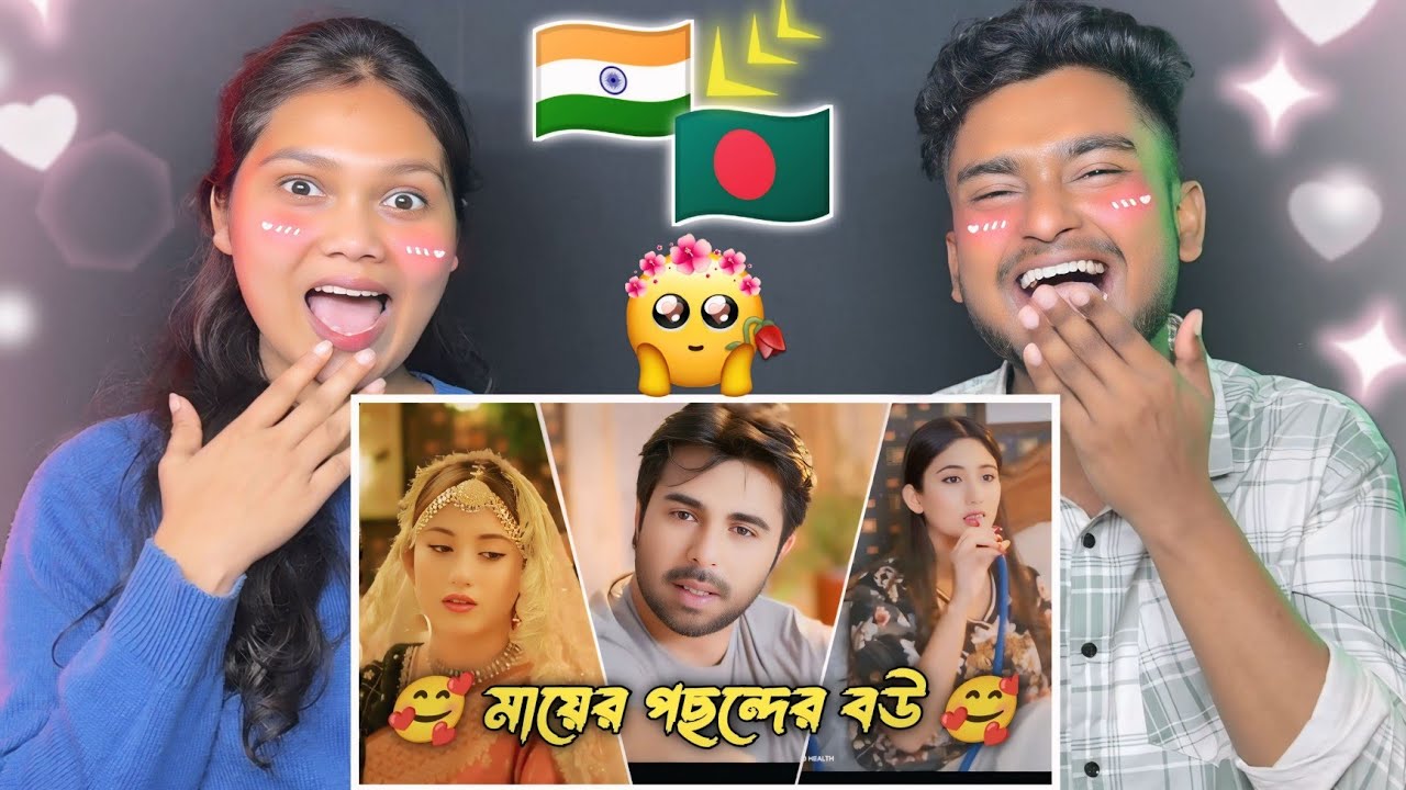 Indian Reaction On | মায়ের পছন্দের বউ | Modern Love! | Apurbho & Safa Kabir | New Bangla Natok