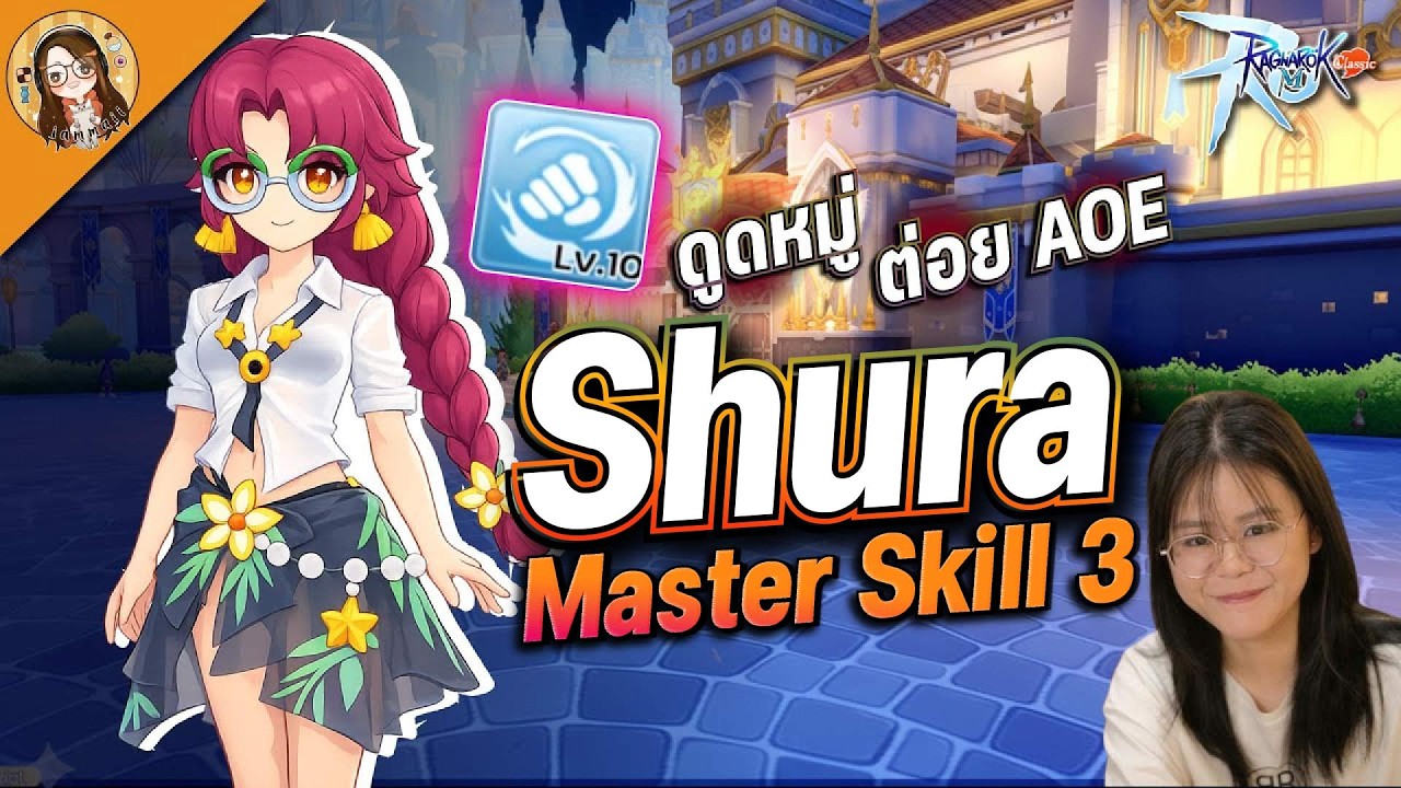 Ragnarok M: Classic | นักต่อยต้องกลับมา ไหมว่านี่คือเมต้า PVP ได้เลย