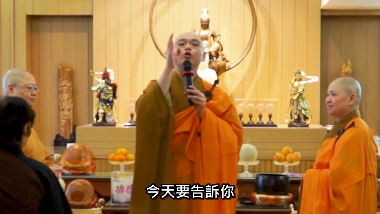 佛法十分鐘 第214集 比拜山更明智的選擇