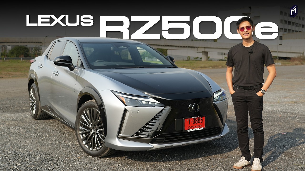 LEXUS RZ 500e Premium AWD Steer-by-Wire ไม่ใช่แค่ทรงพวงมาลัย แต่มาทั้งระบบ BEV ของคนมีตัง