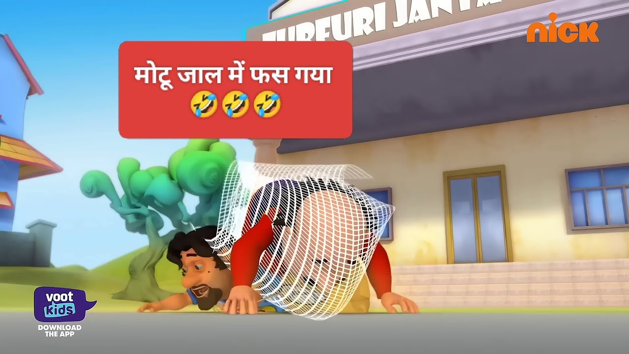 Motu Patlu | मोटू पतलू S1 | John Ka Jaal | Episode 291Part 1|Voot Kids #motupatlu 
