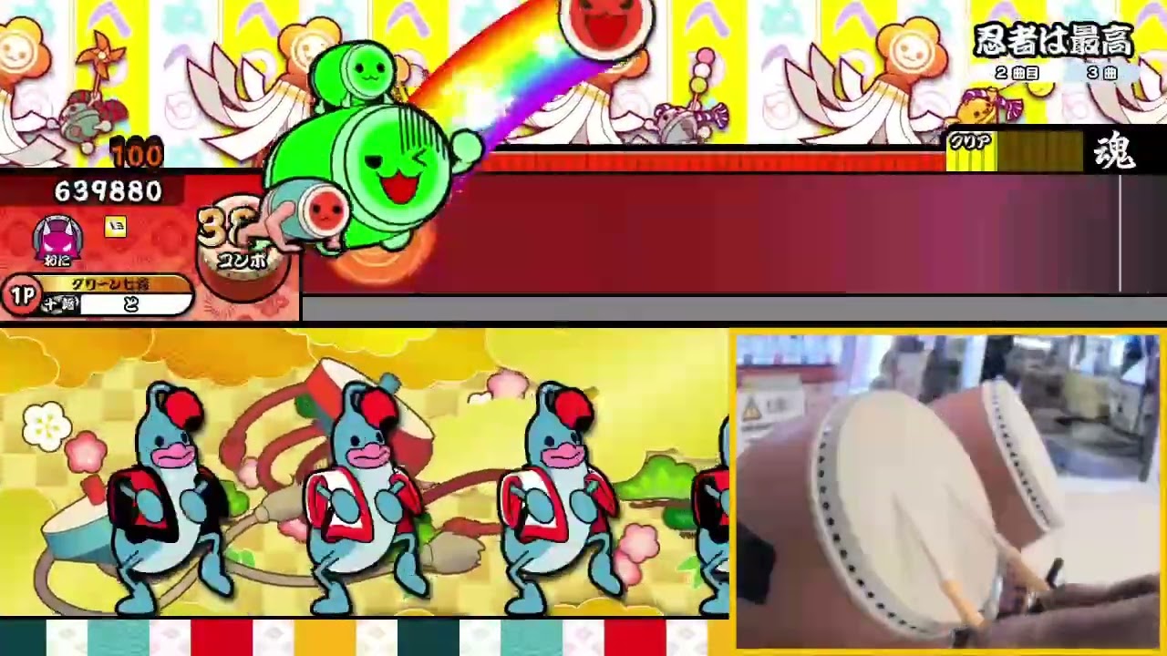 【太鼓の達人ニジイロver.】忍者は最高 1.3倍全良(手元+キャプチャ)
