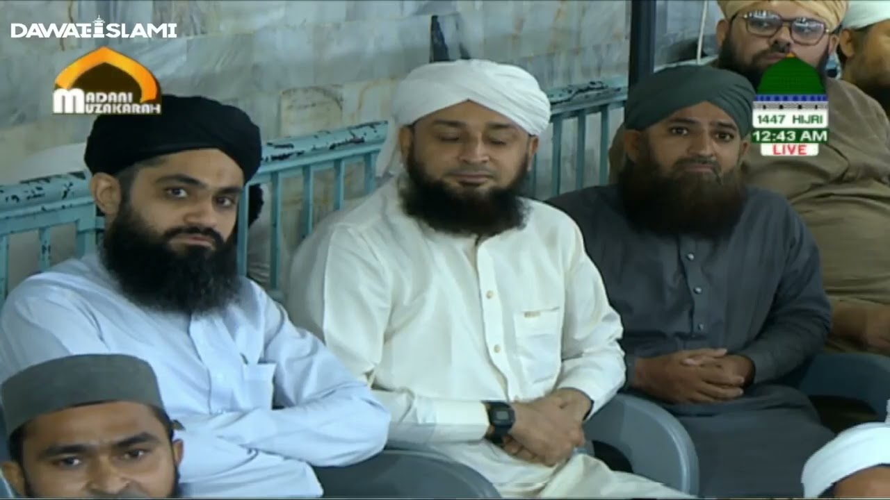 Madani Muzakra With Ameer Ahlesunnat | Allama Muddassir UlQadri | 2025