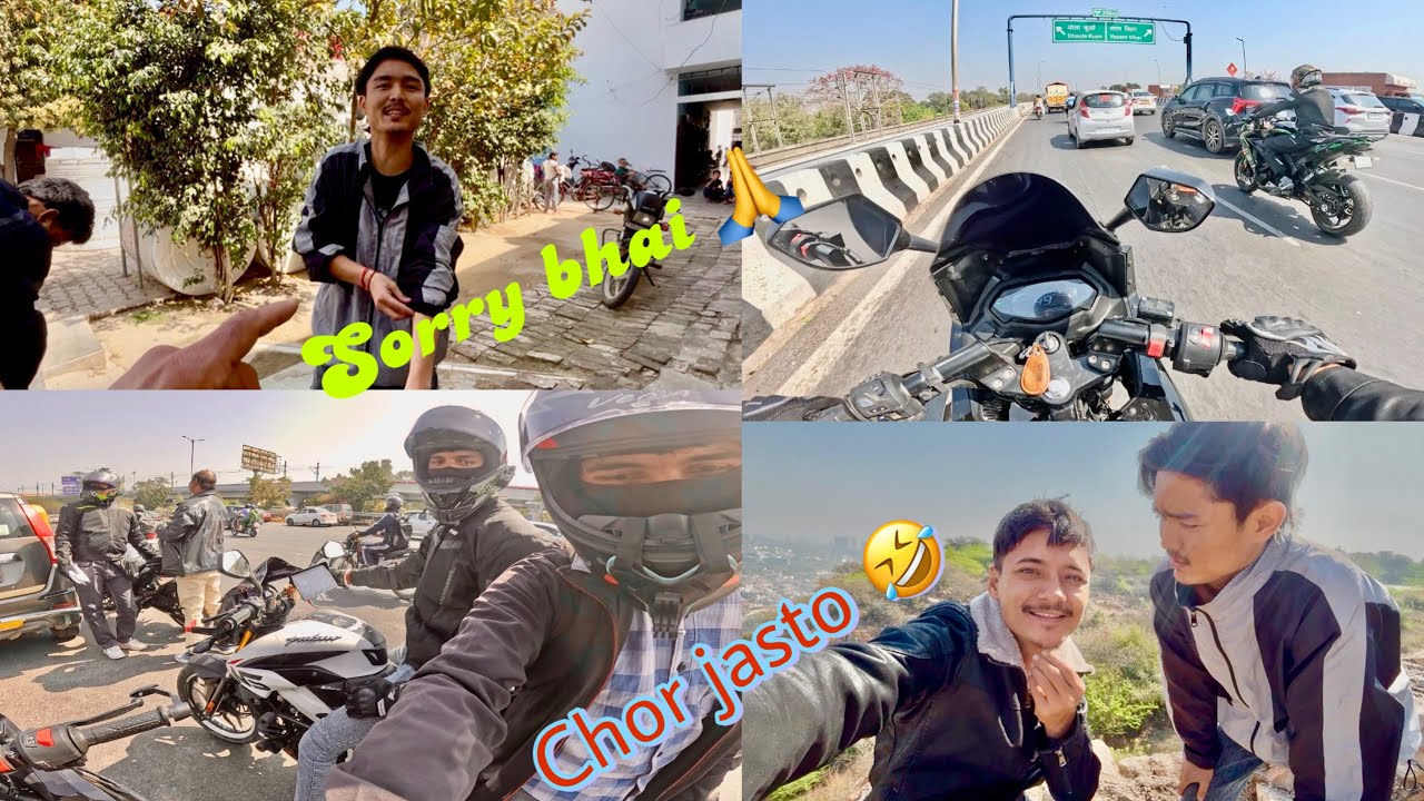 Ma sanga sagar bhai risayo 🥲sorry bhai || aba vandina kahile pani 🙏