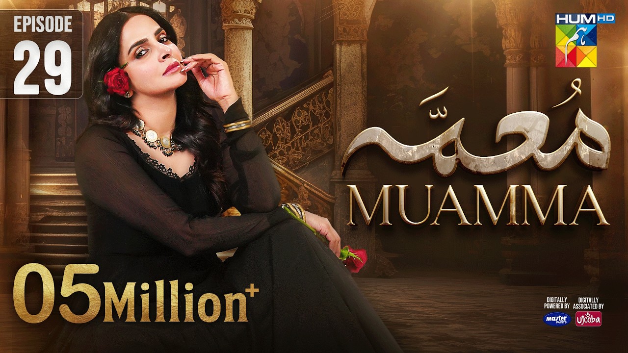 Muamma | Episode 29 [Eng Sub] - 2nd April 2026 [ Saba Qamar & Shahzad Sheikh ] - HUM TV