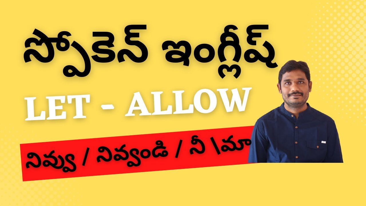 Let | Spoken English Though Telugu | Let us Learn the usage of Let