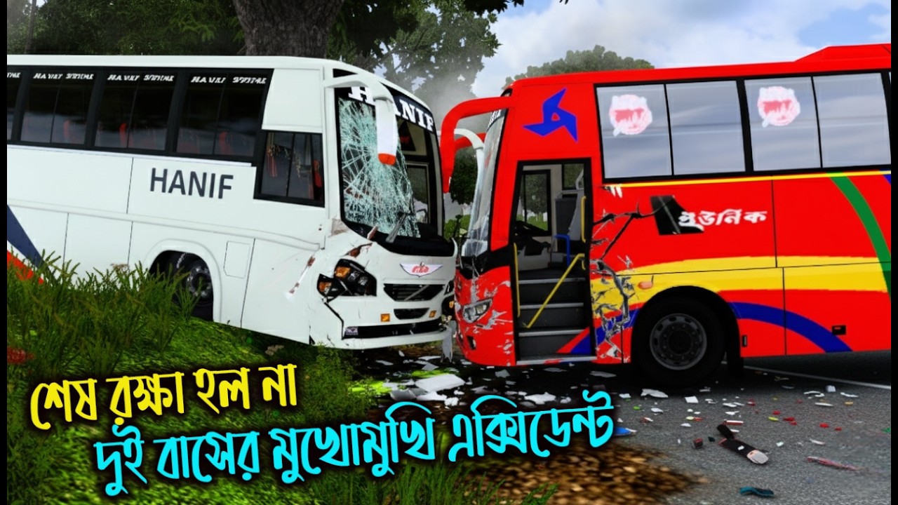 বি বারিয়ার কাছে এসে দুই বাসের এক্সিডেন্ট|GMT BD MAP V3||Boss Gmr|ঢাকা টু বি বারিয়া|ets2 bd map