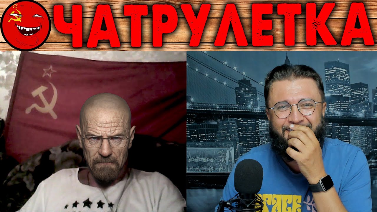 FUNNY CHATROULETTE