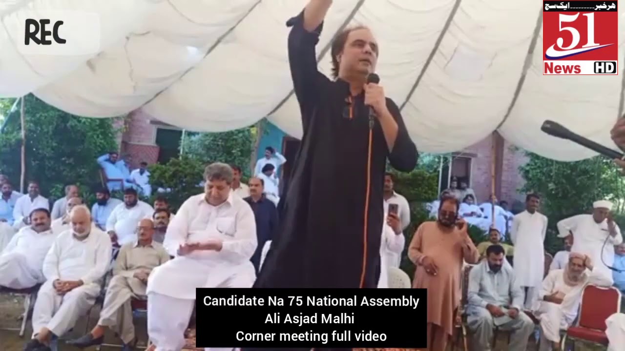 Ali Asjad Malhi Candidate Na 75 national assembly corner meeting video