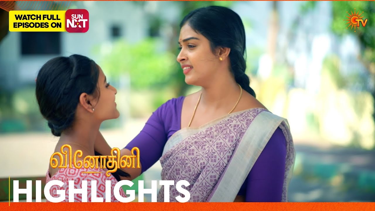Vinodhini - Highlights | 12 Mar 2026 | Tamil Serial | Sun TV