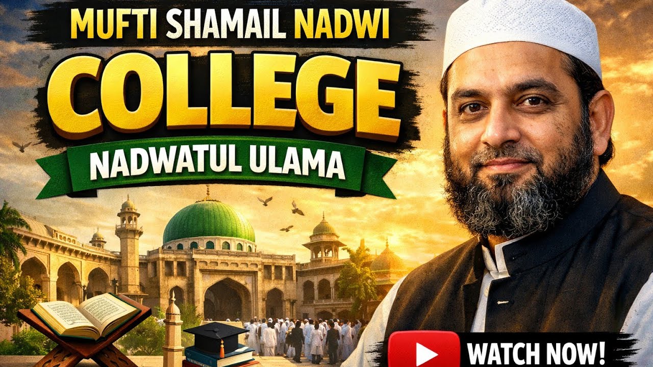 Nadwa tour #viralvideo #nadwatululama #islamicholycities #vlogger #funny #schoolevent #schoolprogram