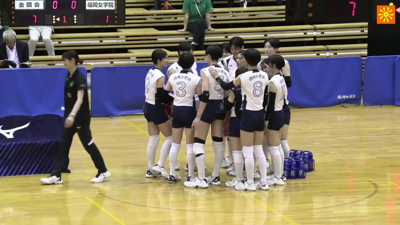 バレーボール女子 決勝 金蘭会 vs 福岡女学院