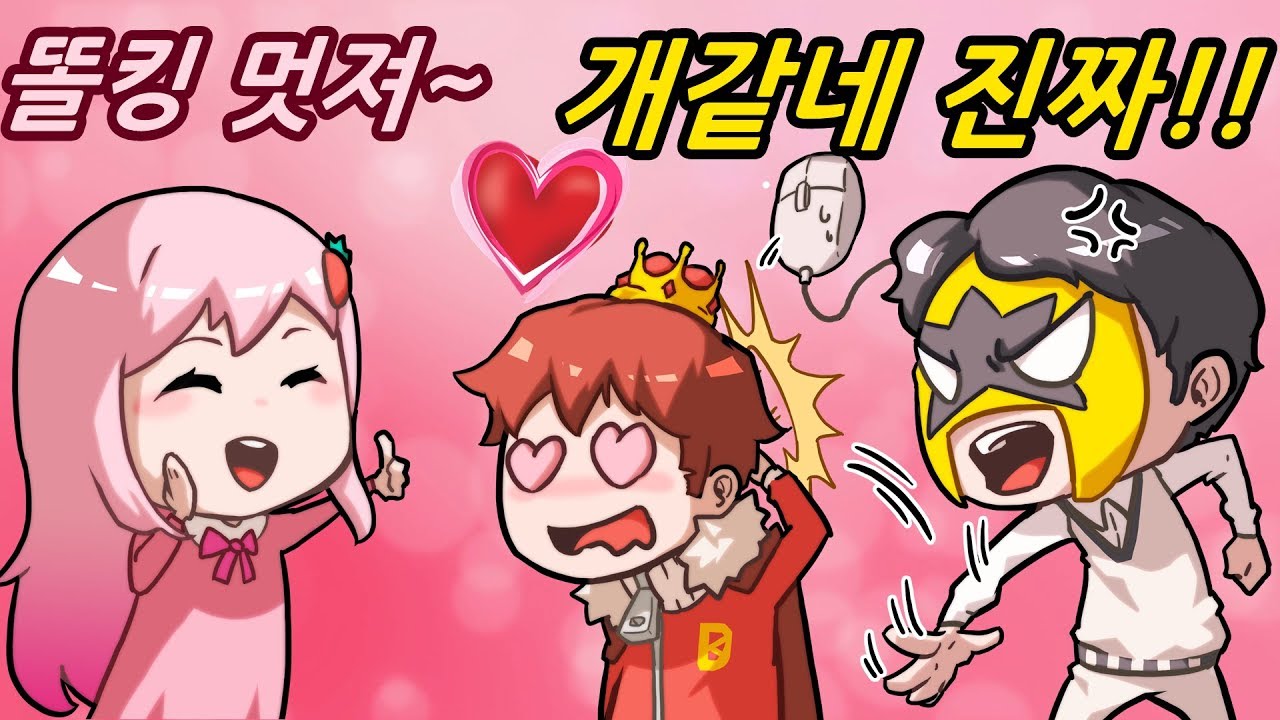 똘킹+에렌디라+머독이 한 팀?!! 레전드 찍은 오버워치 공식방송 ㅋㅋㅋㅋ