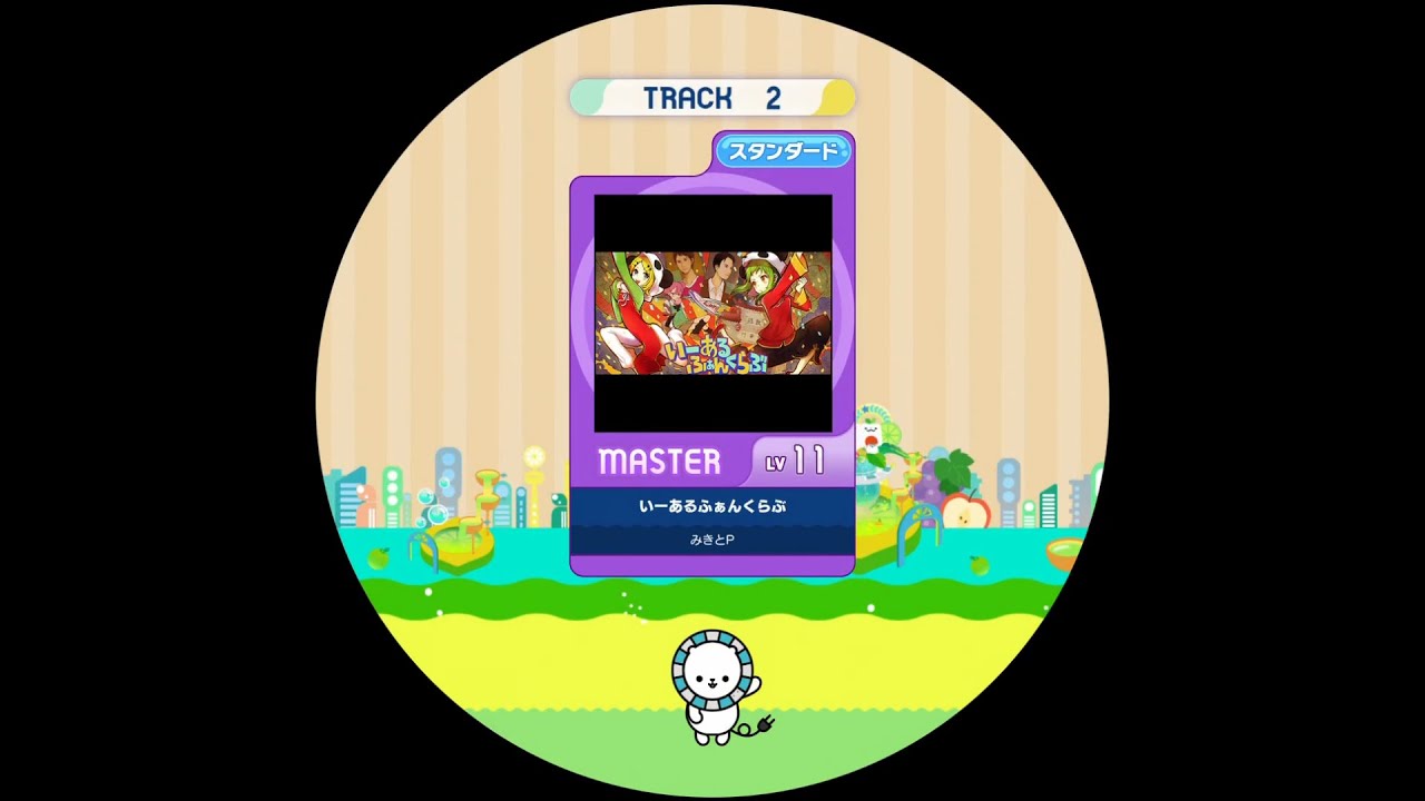 【maimaiDX Splash 外部出力】いーあるふぁんくらぶ / MASTER（スタンダード） SSS
