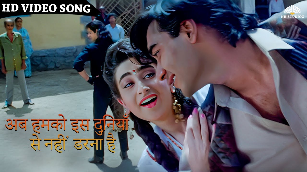 Ab Humko Es Duniya Se Nahi Darna Hai- Ajay Devgan, Karishma kapoor | Udit Narayan. Sadhana Sargam