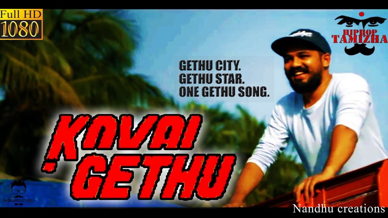 Kovai gethu lyrical video song full HD video song..,