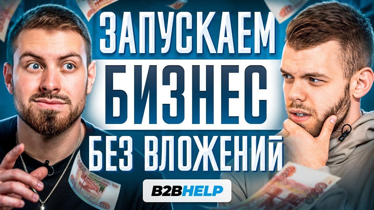 Как начать бизнес без вложений на Авито? Быстрый старт в дропшиппинге