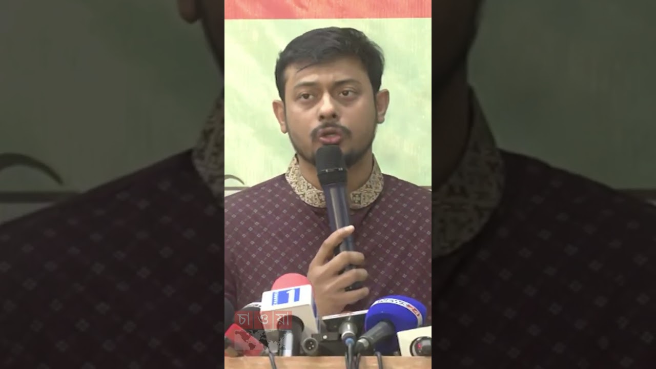 ১৭ নভেম্বর রায়কে ঘিরে টানটান উত্তেজনা - পাটোয়ারীর ক্ষোভে নতুন ঝড়! #ncp #hasina #sheikhhasina