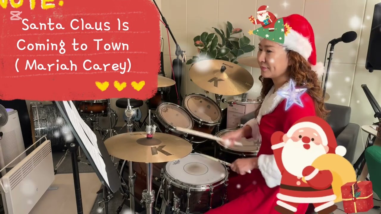 Santa Claus Is Coming to Town( Mariah Carey)드럼 1년+ 23주차(75주)
