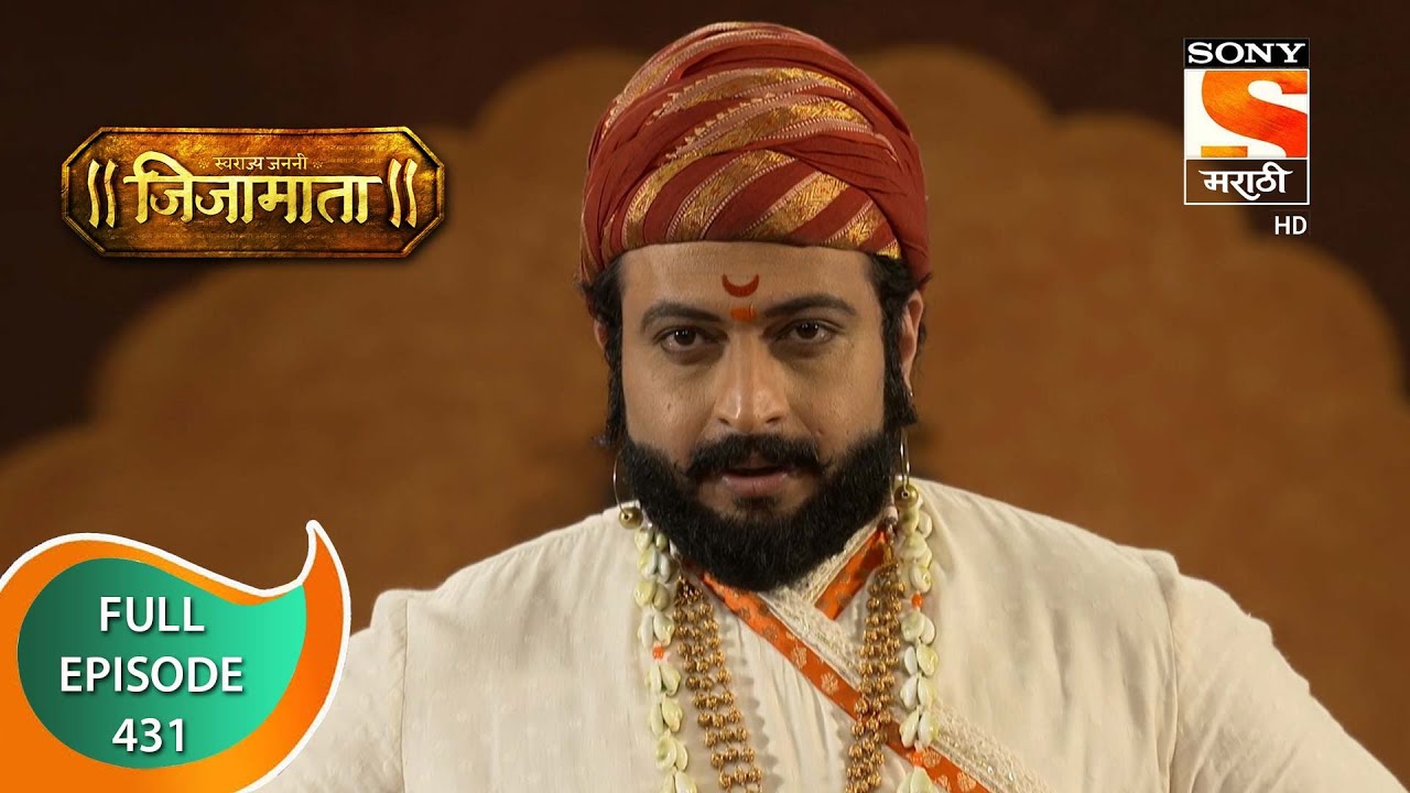 Swarajya Janani Jijamata - स्वराज्य जननी जिजामाता - Ep - 431 - Full Episode - 21st April, 2021