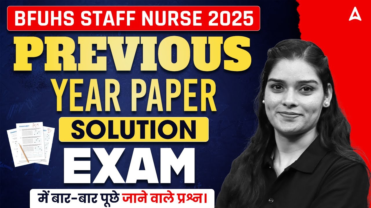 BFUHS Staff Nurse 2025 | Previous Year Paper Solutions | BFUHS Staff Nurse Vacancy 2025 #bfuhs