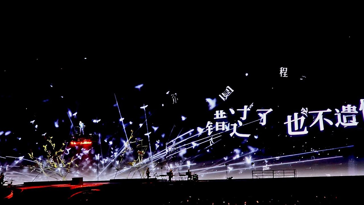 [4K]李荣浩 -不遗憾 FAMCAM  LIVE现场版 250329 黑马世界巡回演唱会 世界首场 南京站
