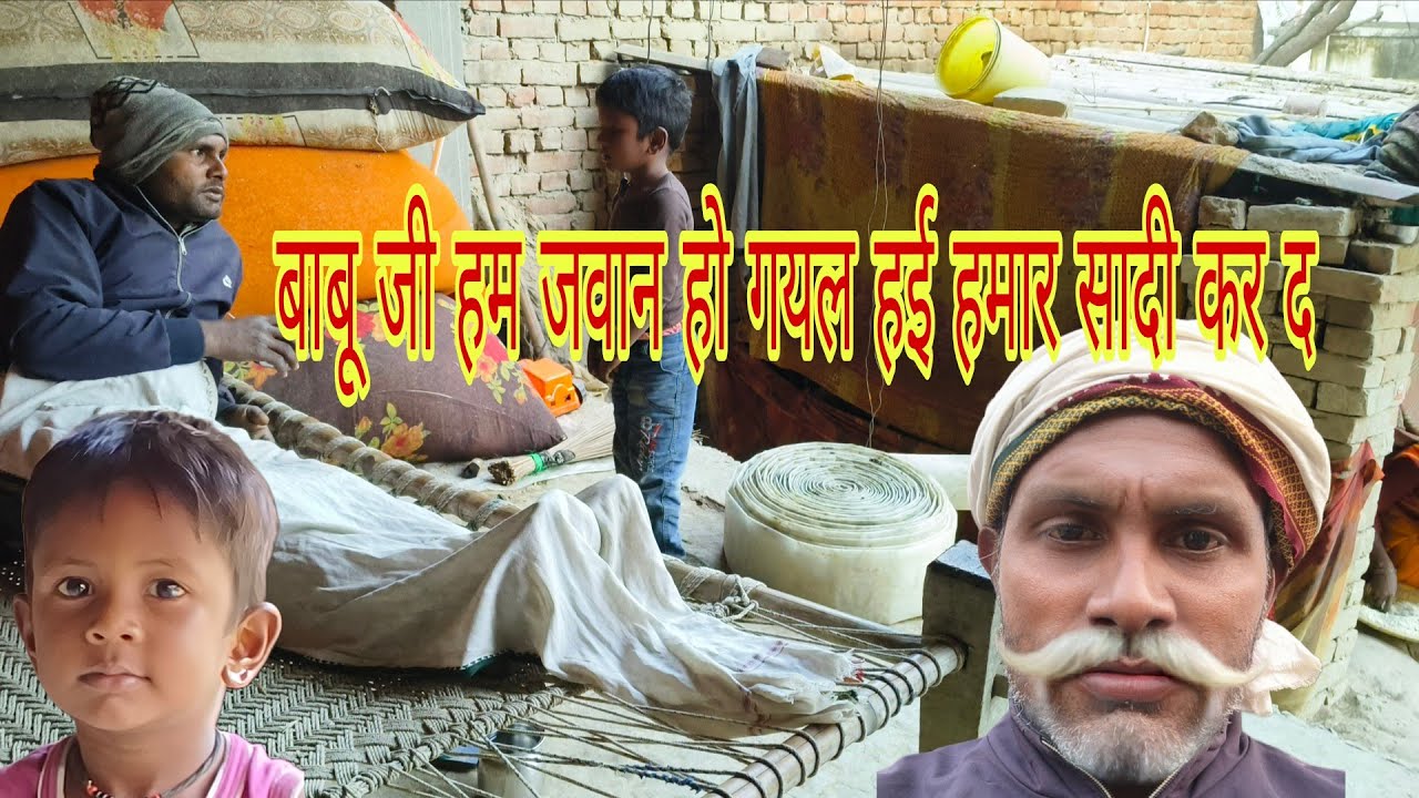 बाबू जी हम जवान हो गयल ही जा के लडकी देखा  Tiger UP65 
