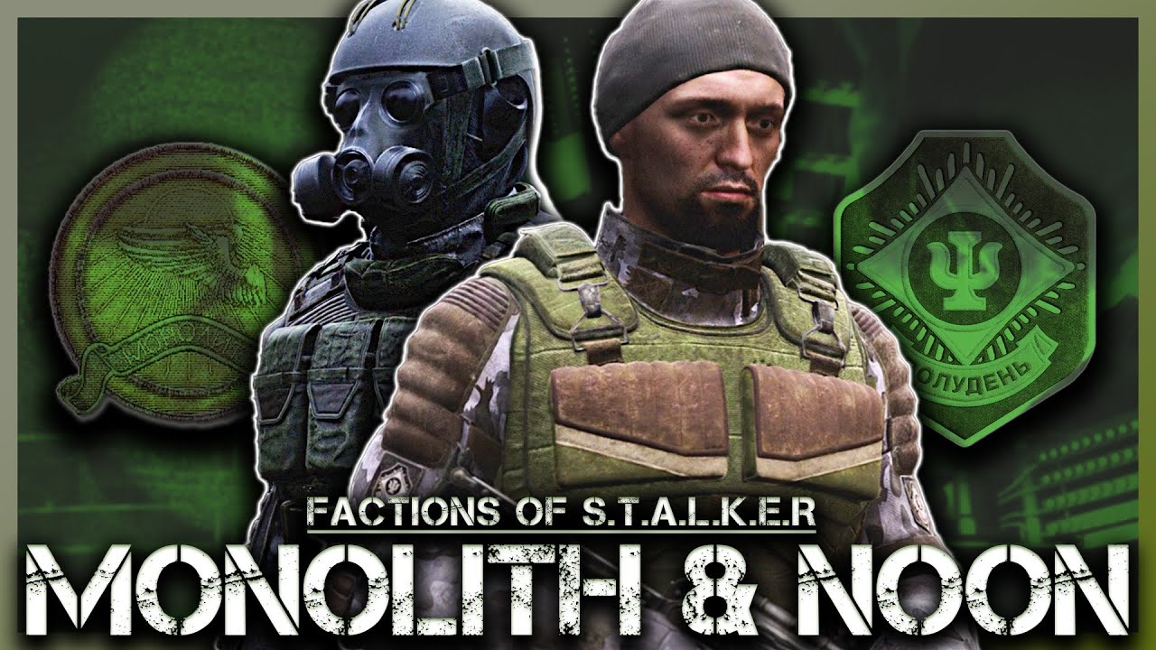 Фракции S.T.A.L.K.E.R. - Монолит и Полдень | Полная история S.T.A.L.K.E.R.