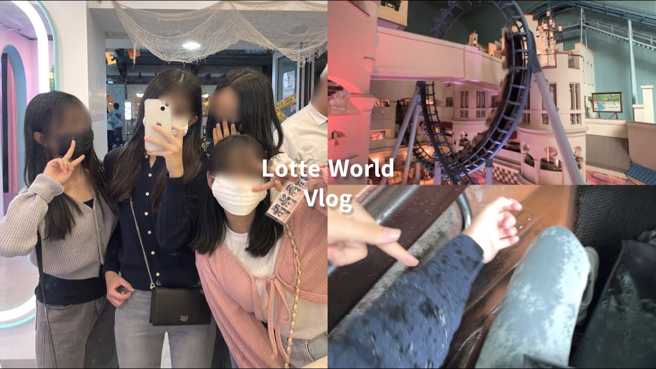 [ 𝘝𝘓𝘖𝘎 ] 다시돌아온 롯데월드 브이로그 🎠 | 09년생 브이로그 | vlog | 롯데월드 | 할로윈 | 중1